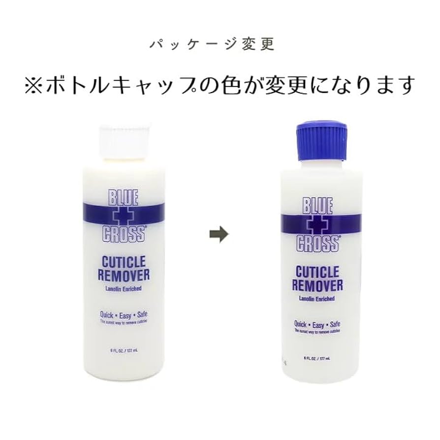 BLUE CROSS ブルークロス
7才帯 ブルークロス 3電源吸引器 3WAY : イイケア 介護と健康の通販